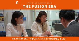 THE-FUSION-ERA-―-今年もZET-summit-2024に参加しました！