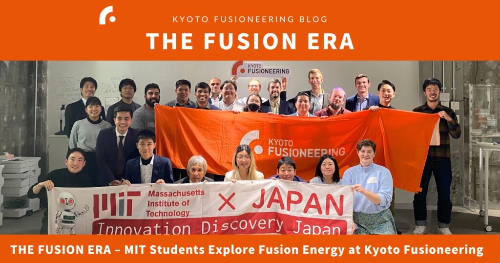 The Fusion Era: MIT Students Explore Fusion Energy at Kyoto Fusioneering