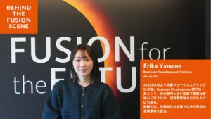 Behind-the-Fusion-Scene_Erika-Yamane_JP