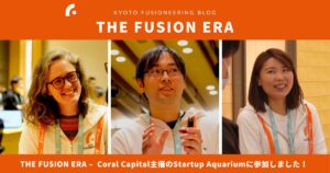 Coral-Capital主催のStartup-Aquariumに参加しました！