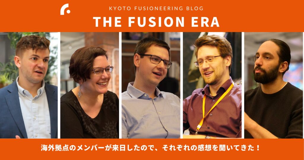 the-fusion-era-海外メンバーが来日したのでそれぞれの感想を聞いてきた