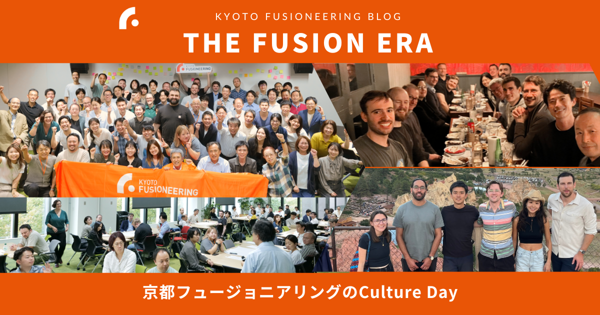 THE FUSION ERA – 京都フュージョニアリングのCulture Day | NEWS